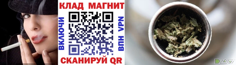 Купить закладку Боровск Амфетамин Галлюциногенные грибы ГАШИШ Героин Alpha PVP Cocaine