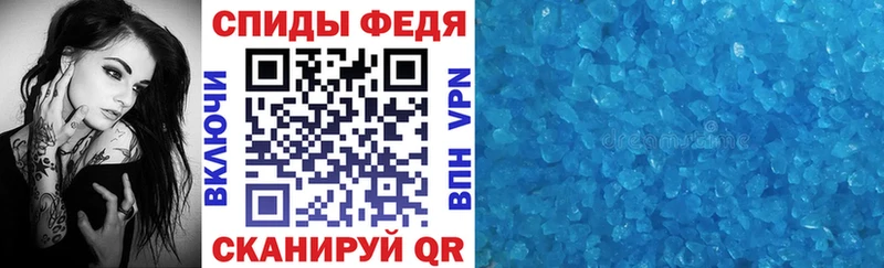 АМФЕТАМИН 97%  Боровск 