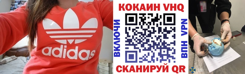 магазин продажи   МЕГА рабочий сайт  COCAIN 98%  Боровск 