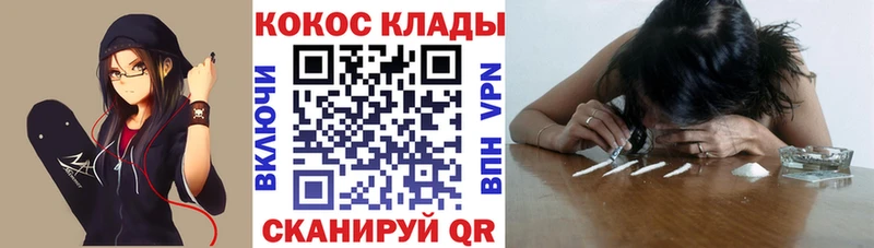 COCAIN Боливия Боровск