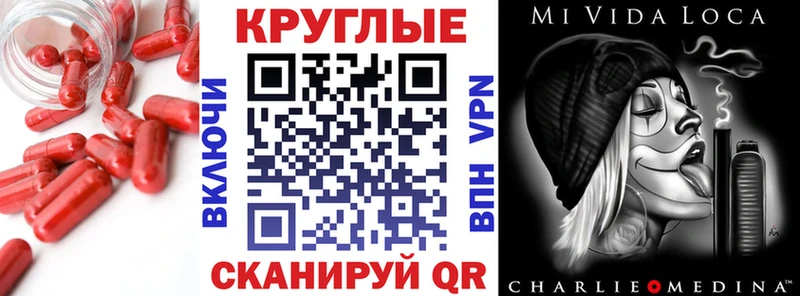 ЭКСТАЗИ Philipp Plein  Боровск 