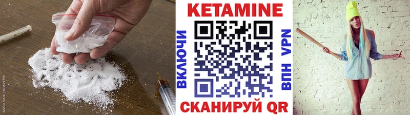 наркотики Боровск Кетамин VHQ