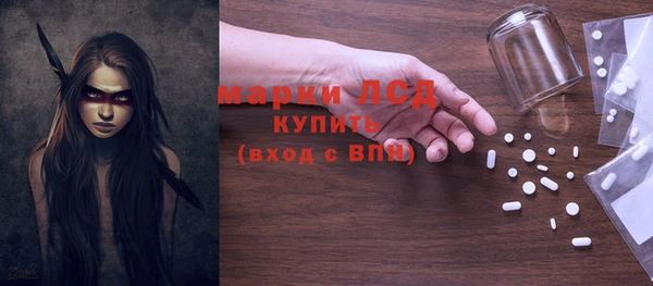 марки nbome Приозерск