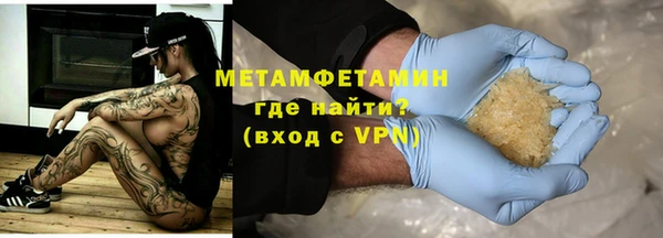 экстази Протвино