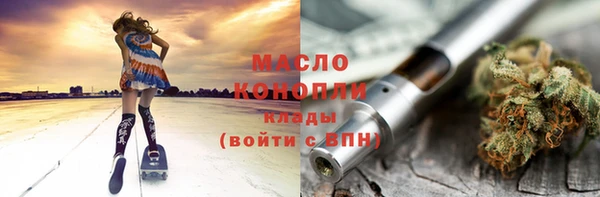 экстази Протвино