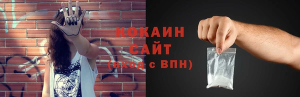экстази Протвино