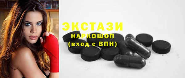 экстази Протвино