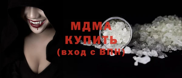 марки nbome Алексин