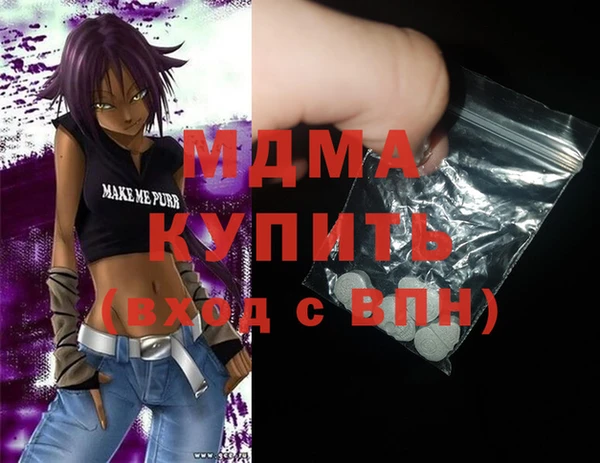 MDMA Premium VHQ Пролетарск