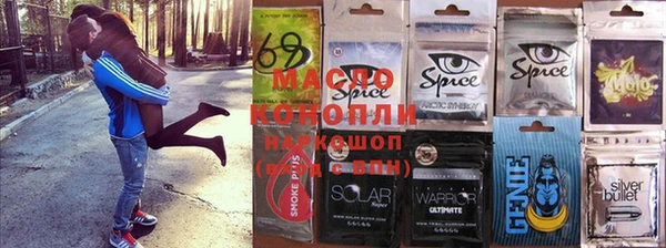 марки nbome Алексин