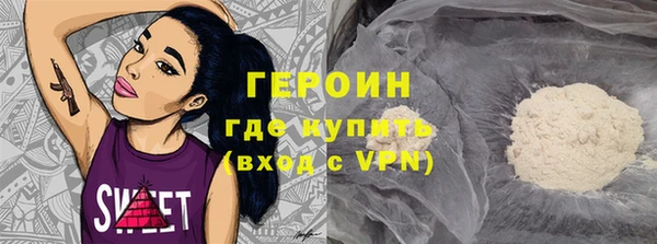 MDMA Premium VHQ Пролетарск