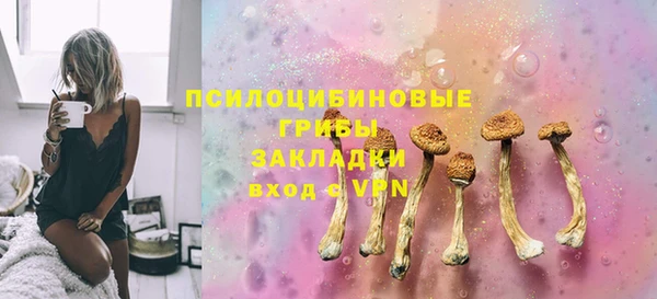 марки nbome Приозерск