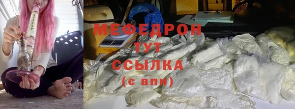MDMA Premium VHQ Пролетарск
