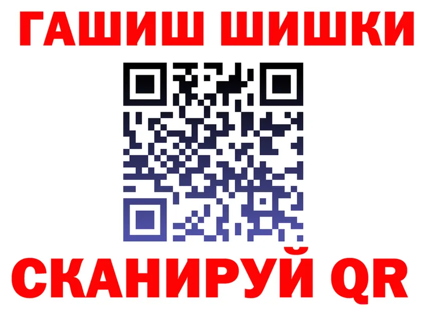 МАРИХУАНА Ganja ТОР это mega Боровск