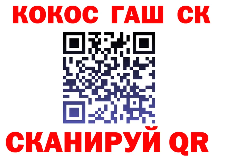 Бутират вода зеркало мориарти KRAKEN Боровск