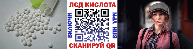 купить закладку  Боровск  LSD-25 экстази ecstasy 