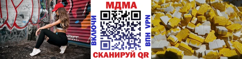 мориарти телеграм  Боровск  МДМА молли 