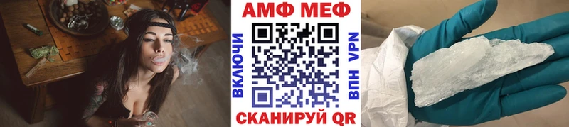Метамфетамин мет  Боровск 
